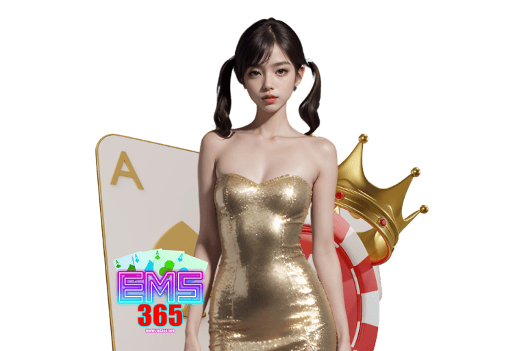 ems365 ทางเข้า